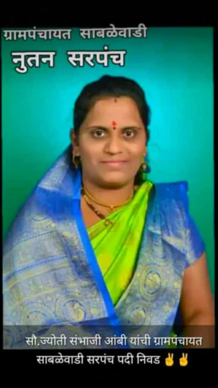 सदस्य